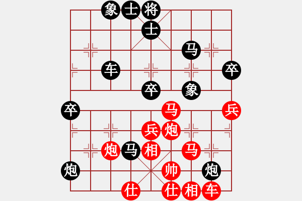 象棋棋譜圖片：xqmaster(北斗)-負(fù)-天龍之段譽(yù)(電神) - 步數(shù)：60 