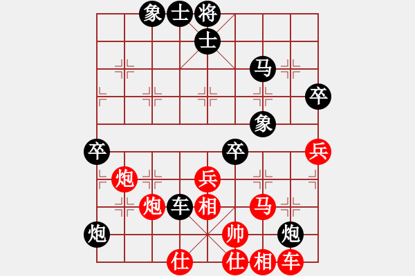 象棋棋譜圖片：xqmaster(北斗)-負(fù)-天龍之段譽(yù)(電神) - 步數(shù)：70 