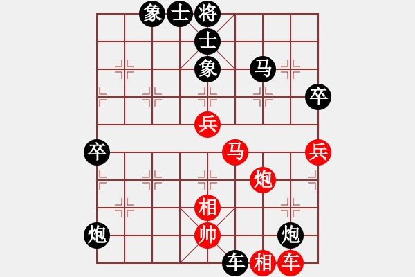 象棋棋譜圖片：xqmaster(北斗)-負(fù)-天龍之段譽(yù)(電神) - 步數(shù)：80 