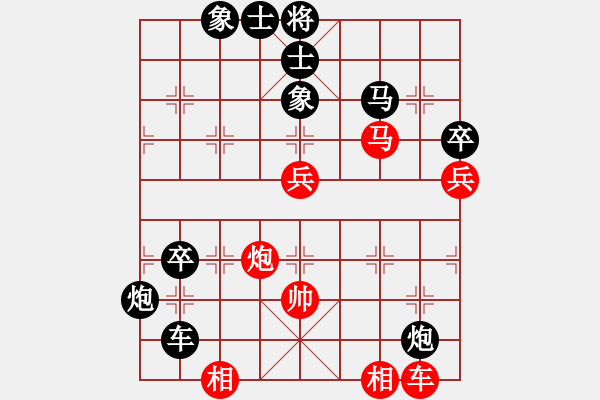 象棋棋譜圖片：xqmaster(北斗)-負(fù)-天龍之段譽(yù)(電神) - 步數(shù)：90 