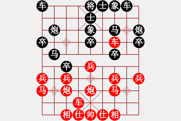 象棋棋譜圖片：棋局探索(6段)-負(fù)-宮廷秘史(6段) - 步數(shù)：20 