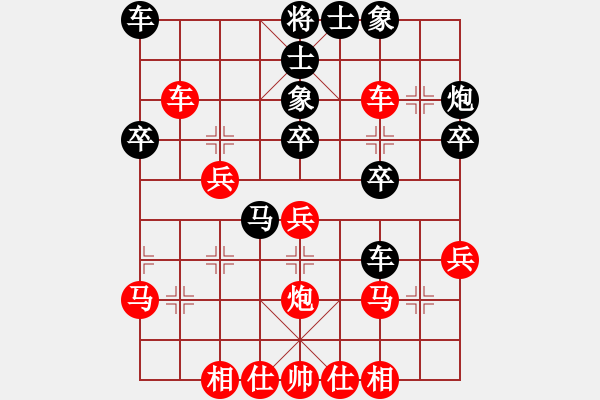 象棋棋譜圖片：棋局探索(6段)-負(fù)-宮廷秘史(6段) - 步數(shù)：30 