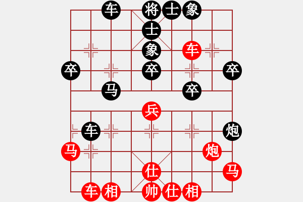 象棋棋譜圖片：棋局探索(6段)-負(fù)-宮廷秘史(6段) - 步數(shù)：40 