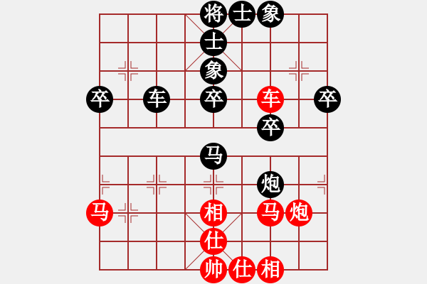 象棋棋譜圖片：棋局探索(6段)-負(fù)-宮廷秘史(6段) - 步數(shù)：50 