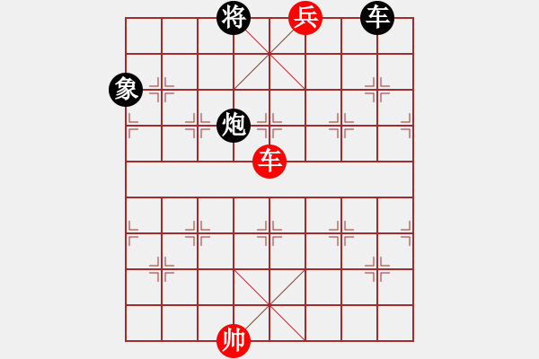 象棋棋譜圖片：絕妙棋局2050 - 步數(shù)：20 