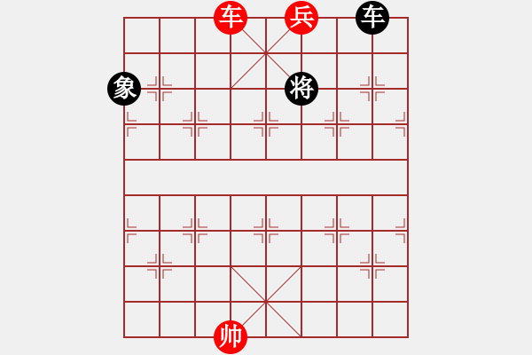 象棋棋譜圖片：絕妙棋局2050 - 步數(shù)：30 