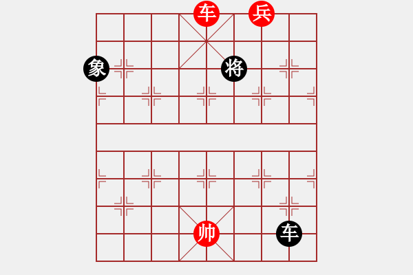 象棋棋譜圖片：絕妙棋局2050 - 步數(shù)：40 