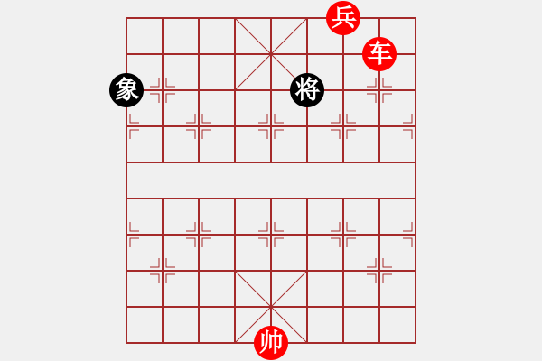 象棋棋譜圖片：絕妙棋局2050 - 步數(shù)：47 