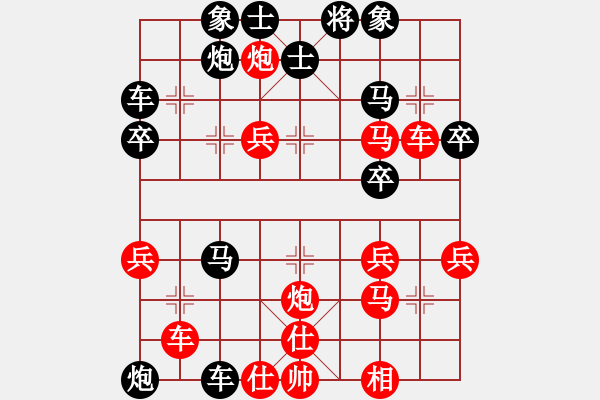 象棋棋谱图片：尹松林[8-1] 先负 高忠亮[9-1] - 步数：40 