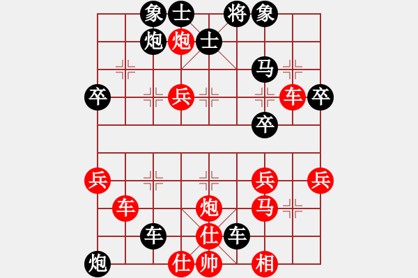 象棋棋谱图片：尹松林[8-1] 先负 高忠亮[9-1] - 步数：50 