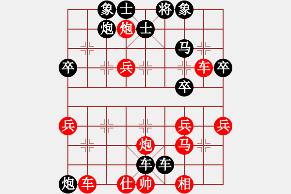 象棋棋谱图片：尹松林[8-1] 先负 高忠亮[9-1] - 步数：52 