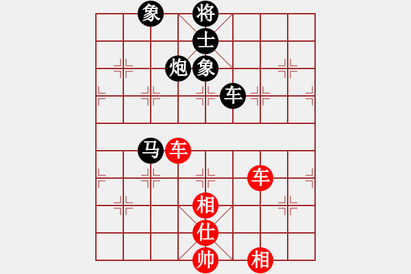 象棋棋譜圖片：中炮進(jìn)五七路兵對屏風(fēng)馬黑退炮進(jìn)肚（紅勝） - 步數(shù)：130 