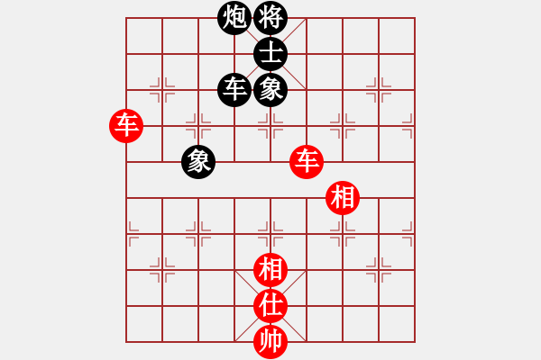 象棋棋譜圖片：中炮進(jìn)五七路兵對屏風(fēng)馬黑退炮進(jìn)肚（紅勝） - 步數(shù)：160 