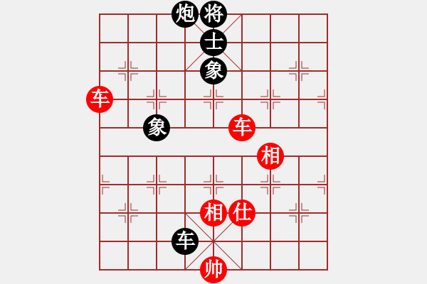 象棋棋譜圖片：中炮進(jìn)五七路兵對屏風(fēng)馬黑退炮進(jìn)肚（紅勝） - 步數(shù)：170 