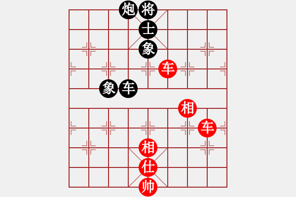 象棋棋譜圖片：中炮進(jìn)五七路兵對屏風(fēng)馬黑退炮進(jìn)肚（紅勝） - 步數(shù)：180 