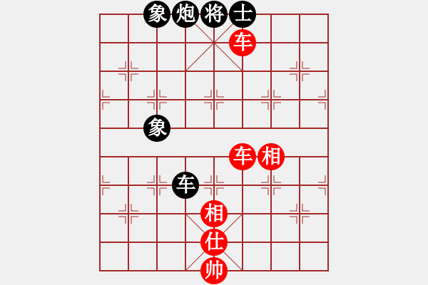 象棋棋譜圖片：中炮進(jìn)五七路兵對屏風(fēng)馬黑退炮進(jìn)肚（紅勝） - 步數(shù)：190 