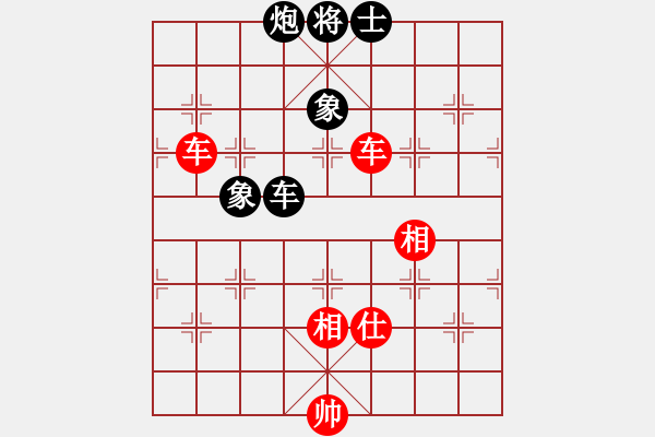 象棋棋譜圖片：中炮進(jìn)五七路兵對屏風(fēng)馬黑退炮進(jìn)肚（紅勝） - 步數(shù)：210 