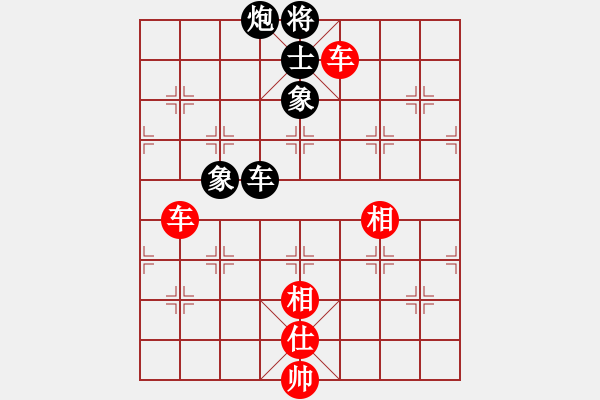 象棋棋譜圖片：中炮進(jìn)五七路兵對屏風(fēng)馬黑退炮進(jìn)肚（紅勝） - 步數(shù)：220 