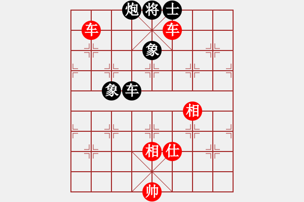 象棋棋譜圖片：中炮進(jìn)五七路兵對屏風(fēng)馬黑退炮進(jìn)肚（紅勝） - 步數(shù)：230 