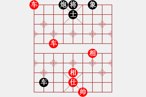 象棋棋譜圖片：中炮進(jìn)五七路兵對屏風(fēng)馬黑退炮進(jìn)肚（紅勝） - 步數(shù)：250 