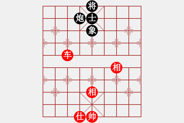 象棋棋譜圖片：中炮進(jìn)五七路兵對屏風(fēng)馬黑退炮進(jìn)肚（紅勝） - 步數(shù)：260 