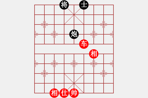 象棋棋譜圖片：中炮進(jìn)五七路兵對屏風(fēng)馬黑退炮進(jìn)肚（紅勝） - 步數(shù)：270 