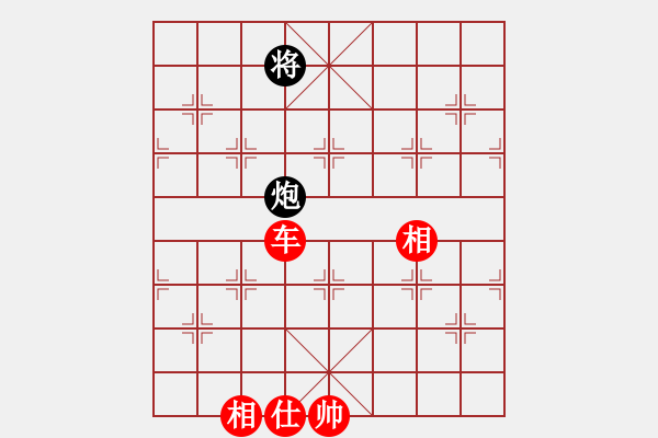 象棋棋譜圖片：中炮進(jìn)五七路兵對屏風(fēng)馬黑退炮進(jìn)肚（紅勝） - 步數(shù)：280 