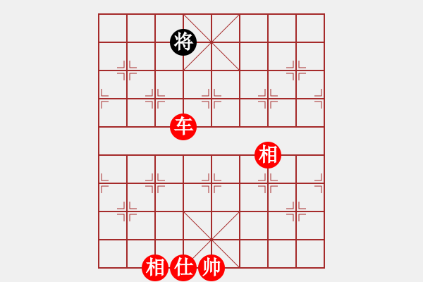 象棋棋譜圖片：中炮進(jìn)五七路兵對屏風(fēng)馬黑退炮進(jìn)肚（紅勝） - 步數(shù)：281 