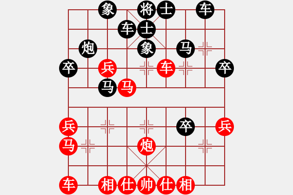 象棋棋譜圖片：中炮進(jìn)五七路兵對屏風(fēng)馬黑退炮進(jìn)肚（紅勝） - 步數(shù)：40 