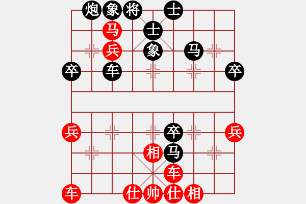 象棋棋譜圖片：中炮進(jìn)五七路兵對屏風(fēng)馬黑退炮進(jìn)肚（紅勝） - 步數(shù)：60 