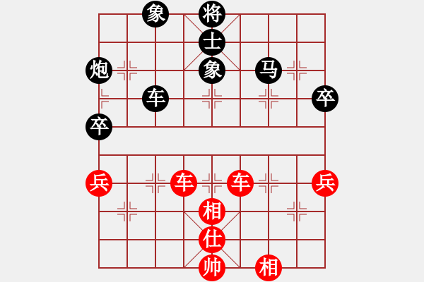 象棋棋譜圖片：中炮進(jìn)五七路兵對屏風(fēng)馬黑退炮進(jìn)肚（紅勝） - 步數(shù)：80 