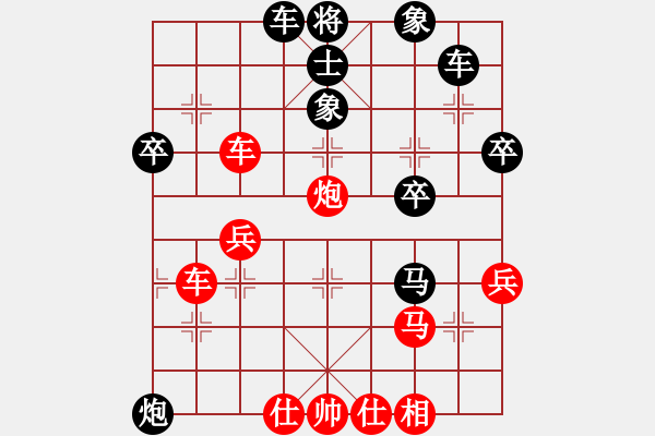 象棋棋谱图片：47届大兴月赛5李晓会先胜吕山 - 步数：50 