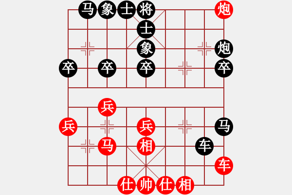 象棋棋譜圖片：珍愛[1243112822] -VS- 我愛我家[545392734] - 步數(shù)：40 