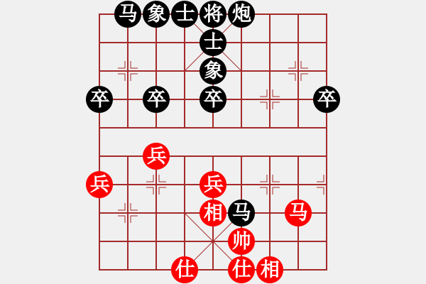 象棋棋譜圖片：珍愛[1243112822] -VS- 我愛我家[545392734] - 步數(shù)：50 