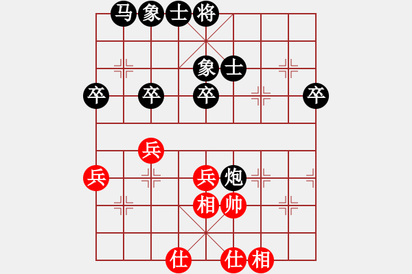 象棋棋譜圖片：珍愛[1243112822] -VS- 我愛我家[545392734] - 步數(shù)：54 