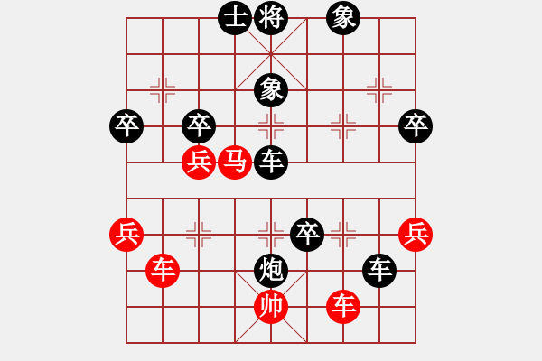 象棋棋譜圖片：002--02--2---柳大華---馬七進(jìn)五 士6進(jìn)5---1984***** - 步數(shù)：60 