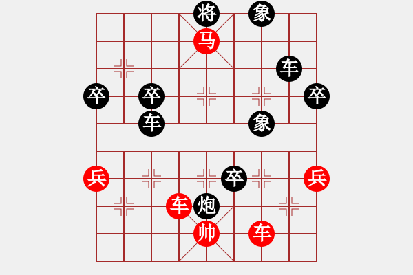 象棋棋譜圖片：002--02--2---柳大華---馬七進(jìn)五 士6進(jìn)5---1984***** - 步數(shù)：69 