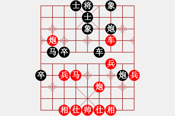 象棋棋譜圖片：20A--1---紅先勝--單車雙馬炮四兵--馬二進(jìn)一 - 步數(shù)：20 