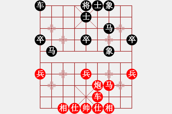 象棋棋譜圖片：王化立先勝吳明月2014年9月4日（第二局） - 步數(shù)：40 