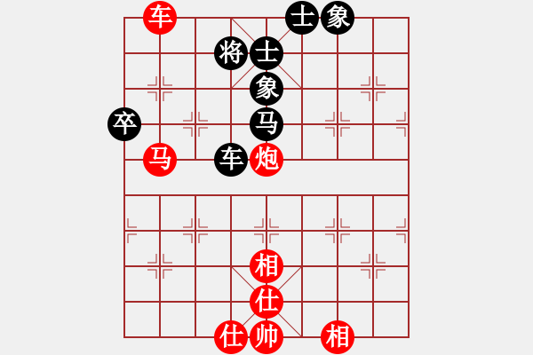 象棋棋譜圖片：王化立先勝吳明月2014年9月4日（第二局） - 步數(shù)：80 