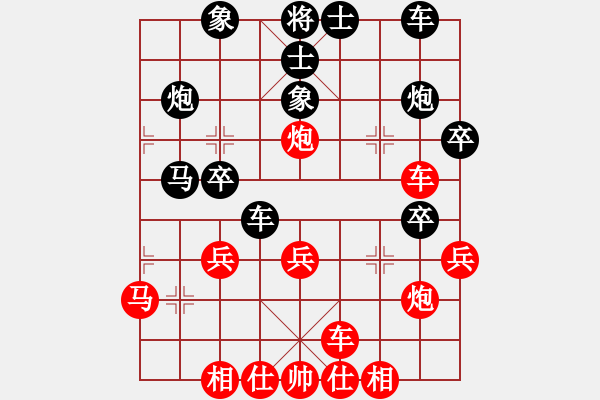 象棋棋譜圖片：富陽高手(1段)-和-thyfox(1段) - 步數(shù)：30 