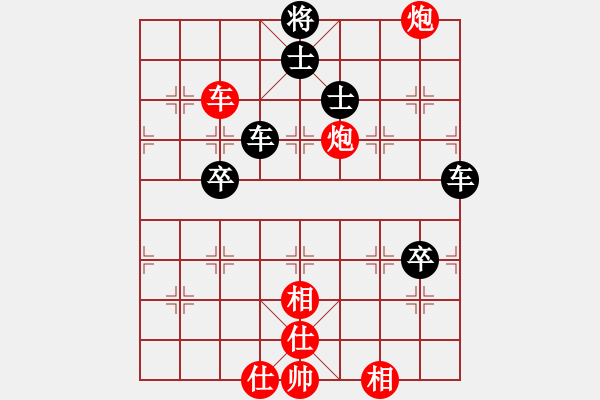 象棋棋譜圖片：富陽高手(1段)-和-thyfox(1段) - 步數(shù)：80 