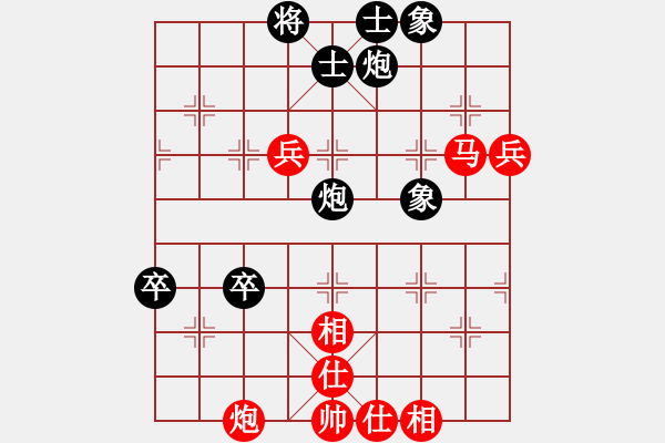 象棋棋譜圖片：對兵轉兵底炮 - 步數(shù)：100 