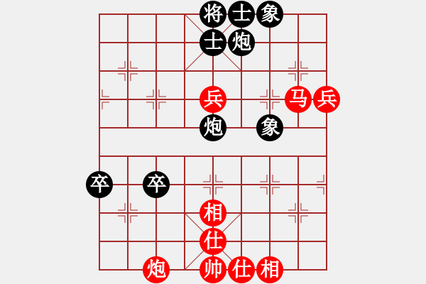 象棋棋譜圖片：對兵轉兵底炮 - 步數(shù)：102 