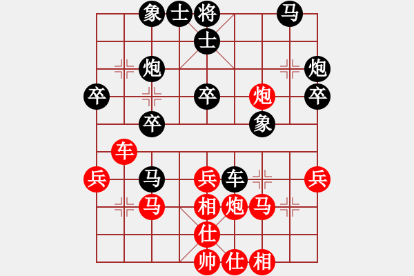 象棋棋谱图片：海天相伴(5段)-负-驼铃(6段) - 步数：30 