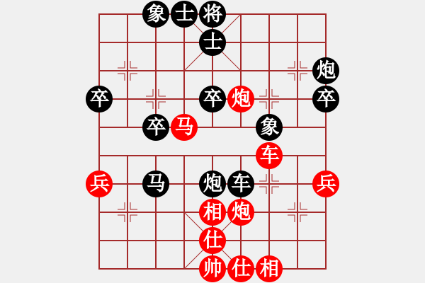 象棋棋谱图片：海天相伴(5段)-负-驼铃(6段) - 步数：40 