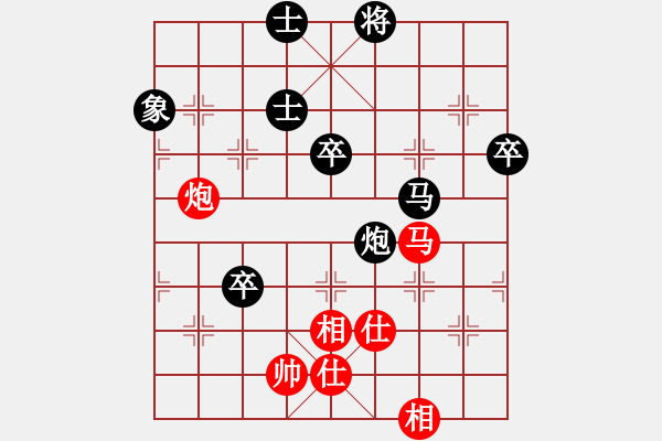 象棋棋谱图片：海天相伴(5段)-负-驼铃(6段) - 步数：70 