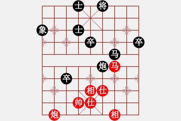 象棋棋谱图片：海天相伴(5段)-负-驼铃(6段) - 步数：71 