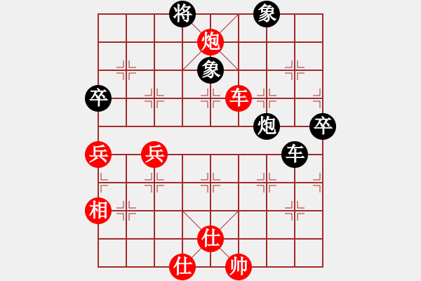 象棋棋譜圖片：廣東 呂欽 負(fù) 黑龍江 趙國榮 - 步數(shù)：100 