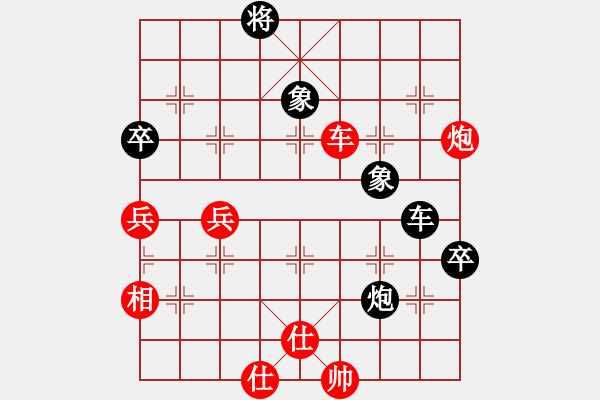 象棋棋譜圖片：廣東 呂欽 負(fù) 黑龍江 趙國榮 - 步數(shù)：110 